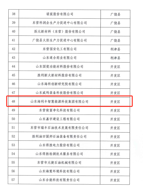 微信圖片_20240912162713.png