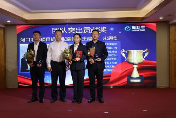 微信圖片_20250124090418.png